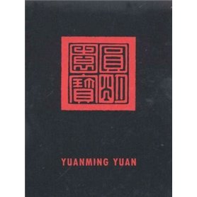 Yuanming Yuan