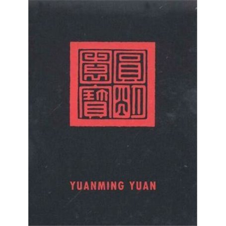 Yuanming Yuan