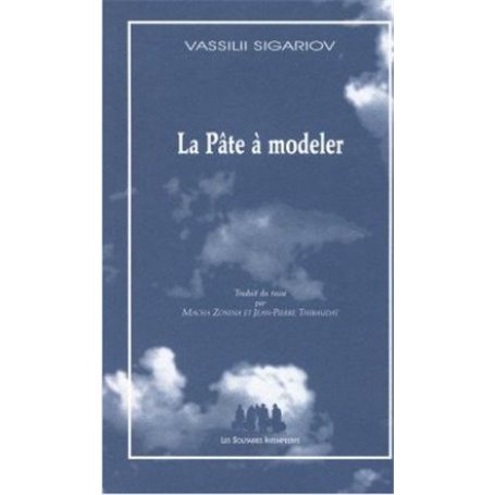 La pâte à modeler