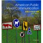 American public visual communication