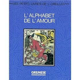 L'Alphabet De L'Amour