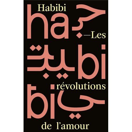 Habibi. Les révolutions de l'amour