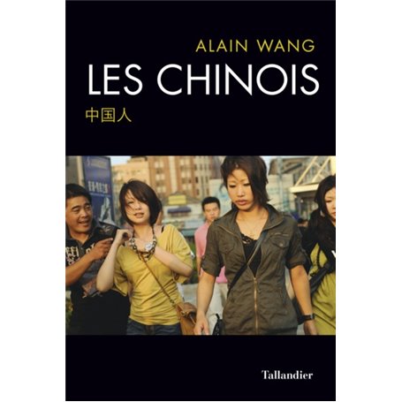 Les chinois