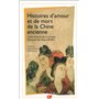 Histoires d'amour et de mort de la Chine ancienne