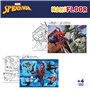 Puzzle Enfant Spider-Man Double face 4 en 1 48 Pièces 35 x 1,5 x 25 cm