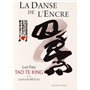 La Danse de l'encre