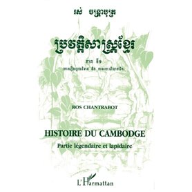 Histoire du Cambodge