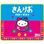 Tapis de souris M - Hello Kitty JAPON