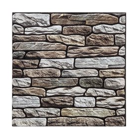 Autocollants Atmosphera Paroi Décoratif Avec relief Marron 2 Unités (30 x 30 cm)