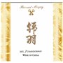 Jin Yu Legacy Peak 2021 Chardonnay - Vin blanc de Chine