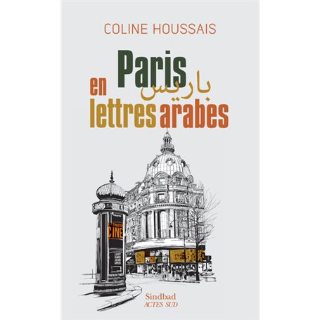 Paris en lettres arabes