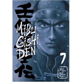 Mibu Gishi Den T07