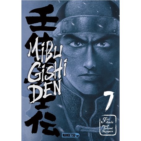 Mibu Gishi Den T07