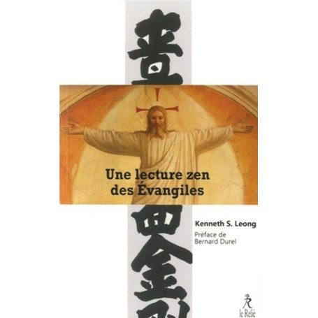 Une lecture zen des Evangiles