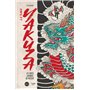 La saga Yakuza