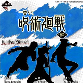 JU - ICHIBAN KUJI 1 JUJUTSU