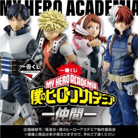 MHA - ICHIBAN KUJI 7 MY HERO