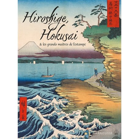 HOKUSAI