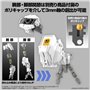Figurine daction Bandai 30MM 1/44 eEXM GIG-C02 PROVEDEL