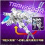 Figurine daction Bandai 30MM 1/44 eEXM GIG-C02 PROVEDEL