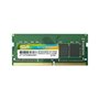 Mémoire RAM Silicon Power SP008GBSFU266B02RR 8 GB DDR4 2666 MHz CL19