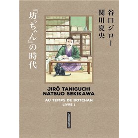 Taniguchi comme en VO - Au temps de Botchan