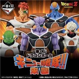 DBZ - ICHIBAN KUJI 5 DRAGONBALL