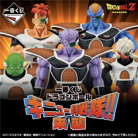 DBZ - ICHIBAN KUJI 5 DRAGONBALL