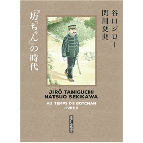 Taniguchi comme en VO - Au temps de Botchan