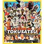 Le Guide du tokusatsu