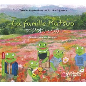 La famille Matsuo