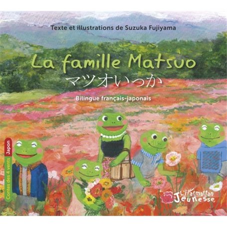 La famille Matsuo