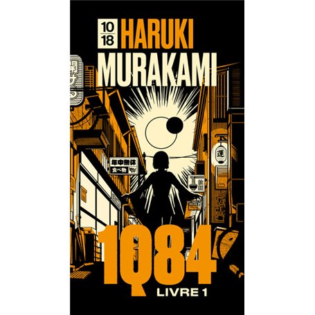 1Q84 - Livre 1 Avril - Juin - Edition Spéciale