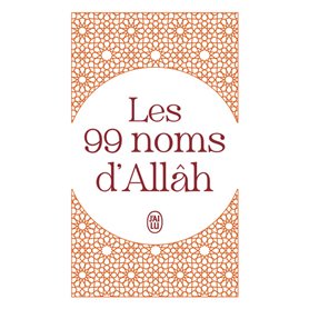 Les 99 noms d'Allâh