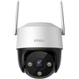 Caméra Extérieure WiFi 2K Cruiser 2C Blanche IMOU