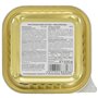 Animonda vom feinsten Nourriture Humide pour Chat Adulte - avec Poulet + Fruits de mer - 32 x 100 g - Nourriture pour Chat - Nou