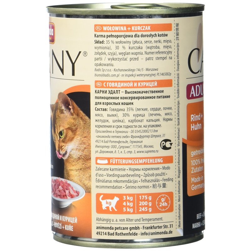 Image secondaire de Nourriture pour chat GranCarno Adult d’animonda, nourriture humide pour chat adulte, bœuf + poulet, 6 x 400 g