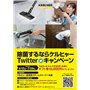 Outil de nettoyage de sol pour karcher nettoyeur vapeur SC