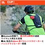 JBL Clip 3 – Enceinte Bluetooth Portable avec Mousqueton – Étanchéité IPX7 – Autonomie 10hrs – Qualité Audio Noir