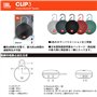 JBL Clip 3 – Enceinte Bluetooth Portable avec Mousqueton – Étanchéité IPX7 – Autonomie 10hrs – Qualité Audio Noir