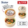 SKATER Boîte À Lunch Ronde sans Visage 500 ML
