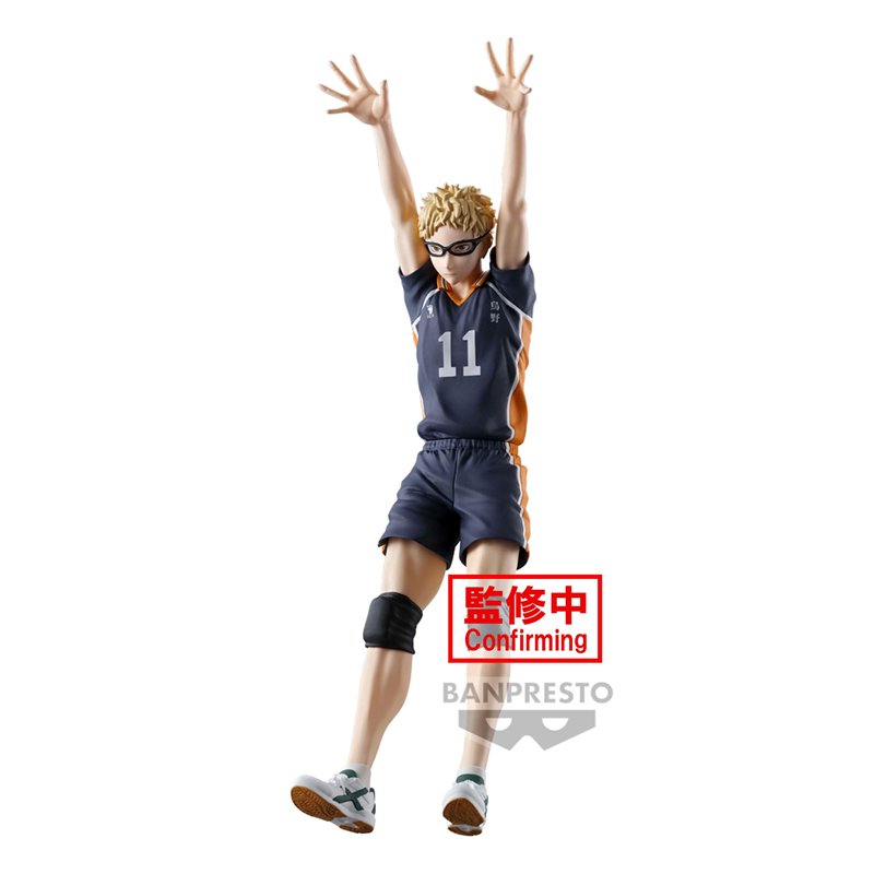 Image secondaire de Banpresto Figurine d'action Kei Tsukishima Haikyu!! Posing 18 cm Multicolore BP89545P