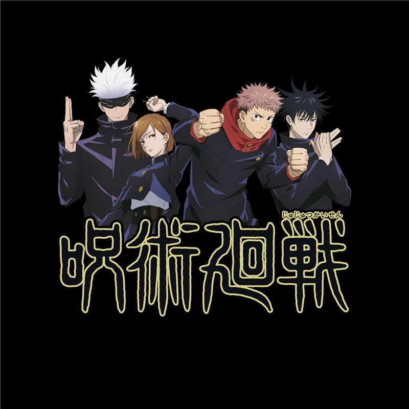 Image secondaire de ABYSTYLE - JUJUTSU KAISEN Sac à dos Groupe