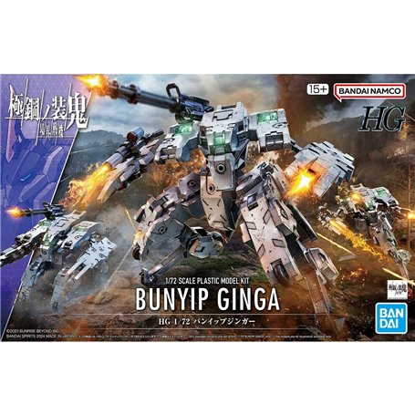 Figurine daction Bandai GUN66696