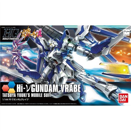 Figurine daction Bandai GUN55438