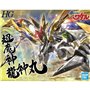 Figure à Collectionner Bandai HG - Cho Mashin Ryujinmaru