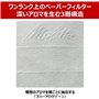 Melitta papier Filtre à Café, Blanc