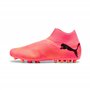 PUMA Future 7 Match+ LL MG Football Boots EU 42