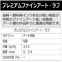 Canon FA-RG1 A3+ 25 UNI