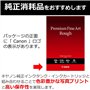 Canon FA-RG1 A3+ 25 UNI